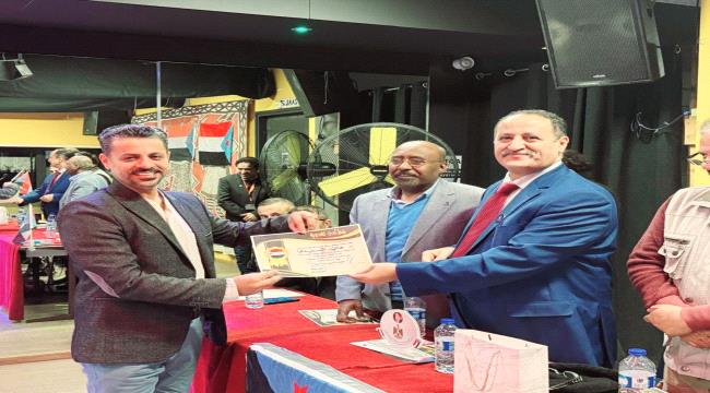 جالية أبناء الجنوب في هولندا تحتفل بعيد الاستقلال وتنتخب هيئة إدارية جديدة لعام 2024