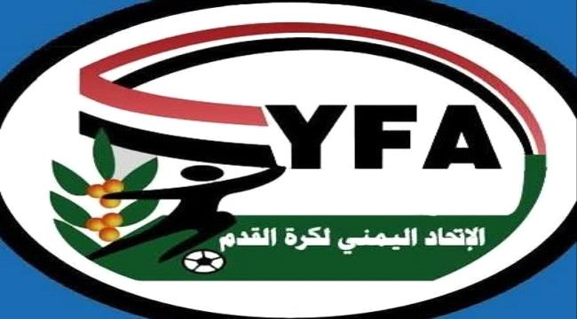 اتحاد كرة القدم بعدن يعلن جدول مباريات مرحلة الذهاب لدوري عدن الممتاز بنسخته الثالثة