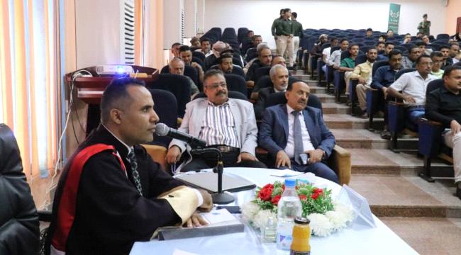 بحضور وزير الاقاف والإرشاد..جامعة تعز تمنح درجة الدكتوراه بامتياز في الإدارة التربوية للباحث عبداللطيف الفجير