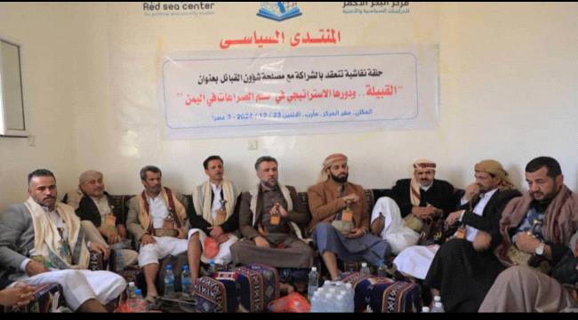 القبائل اليمنية تدعو لحسم معركة استعادة الدولة وقطع ذراع إيران في اليمن