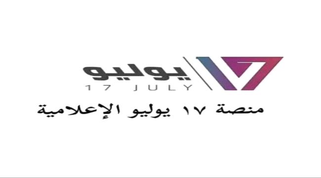 حقيقة إقالة مسؤولين كبار من رئاسة مجلس الوزراء وإحالتهم للتحقيق