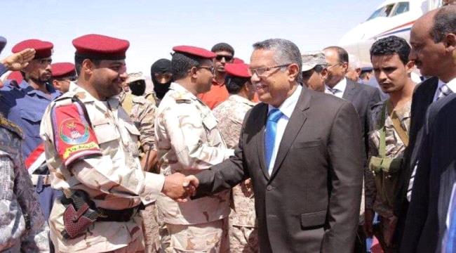رئيس مجلس الشورى يصل إلى العاصمة عدن