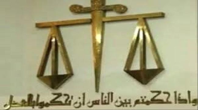 النيابة العامة تحيل ملف قضية تسهيل الاستيلاء على المال العام الى المحكمة.