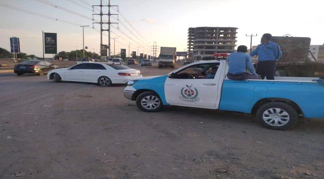 شرطة السير بالعاصمة عدن تدشن المرحلة الأولى للحملة المرورية لإيقاف المركبات المخالفة.