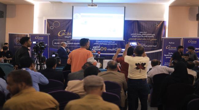 عاجل | الأكاديمية العربية للعلوم الإدارية والمالية والمصرفية تدشن التقديم لجائزة الأكاديمية العربية للبحث العلمي في نسختها الأولى 