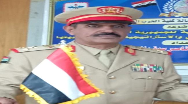 رئيس مجلس القيادة الرئاسي يعين عميد ركن مسفر الحارثي نائباً للمفتش العام للقوات المسلحة ويرقيه إلى رتبة لواء 