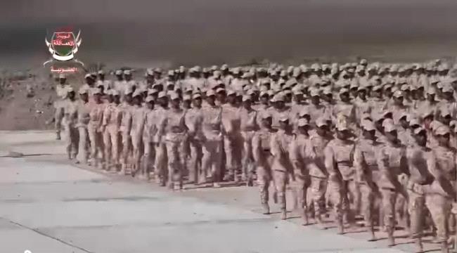 بعرض عسكري مهيب..قوات العمالقة الجنوبية تشهد تخرج الدفعة الـ55 من دورة التأهيل العسكري
