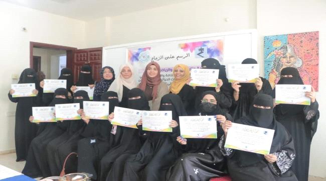 برعاية معالي وزير الشباب والرياضة .. اختتام الورشة التدريبية في "الرسم على الزجاج" بعدن