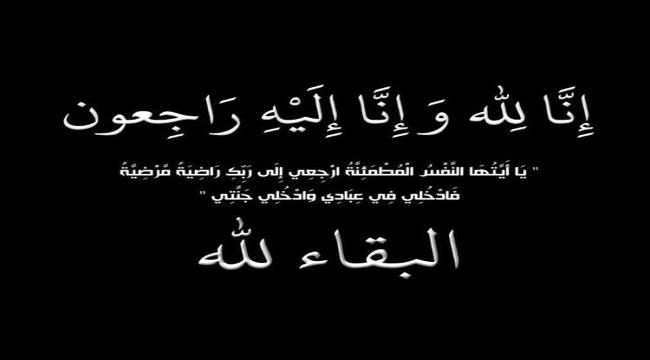 وكيل جهاز الامن القومي ،يعزي الـ الوالي