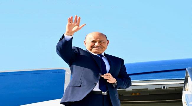 عاجل | الرئيس العليمي يغادر عدن للتشاور بشأن التطورات المحلية والإقليمية 
