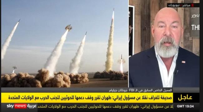 إيران تقرر وقف دعمها للحوثيين لتجنب الحرب مع أمريكا 