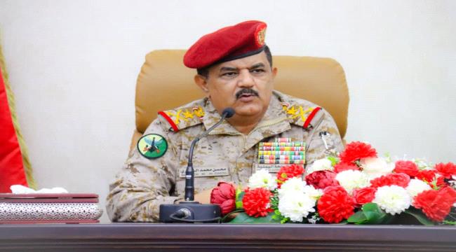 وزير الدفاع: جاهزون لمعركة التحرير وتطهير اليمن من الحوثيين