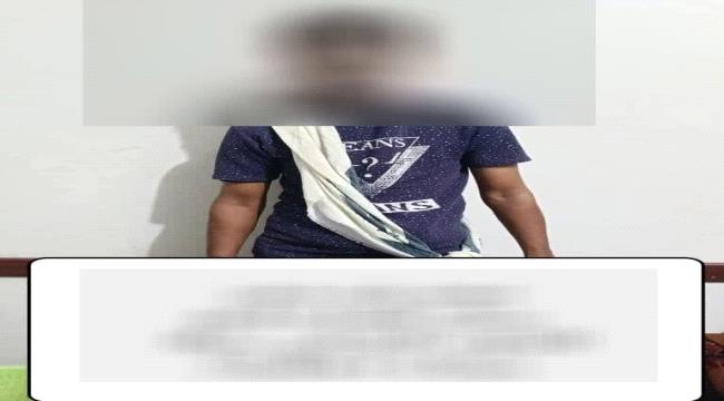 شرطة عدن تلقي القيض على متهم قام بسرقة باص دباب من أمام مصلى عيد الفطر