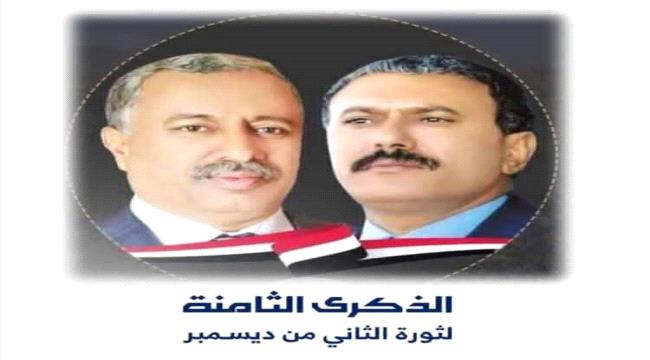 صالح : وكربلاء اليمن 