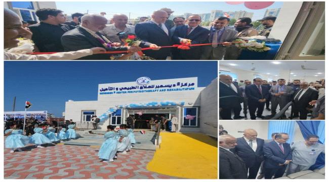 افتتاح صرح طبي فريد… “مركز 2 ديسمبر” بالمخا يضع البلاد على خريطة المراكز المتقدمة في الشرق الأوسط