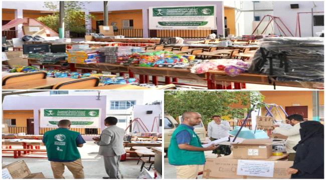 عضو مجلس القيادة الرئاسي الدكتور عبدالله العليمي يصل الدوحة