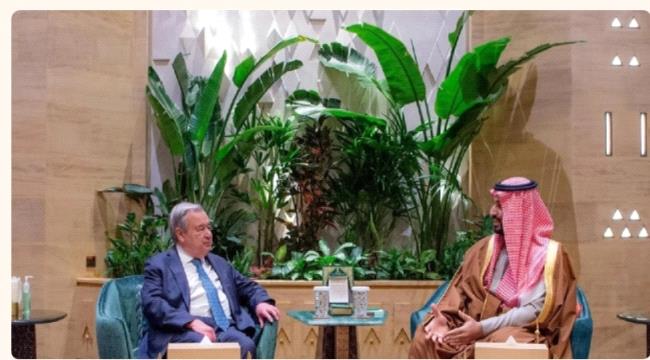 ولي العهد السعودي يستعرض مع الأمين العام للأمم المتحدة مستجدات الأوضاع الإقليمية والدولية