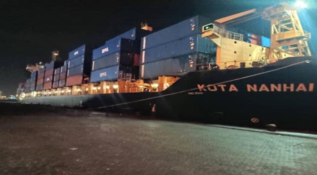 ميناء المعلا يستقبل الباخرة Kota Nanhai مؤكداً عودته التشغيلية وانتعاش الحركة الملاحية