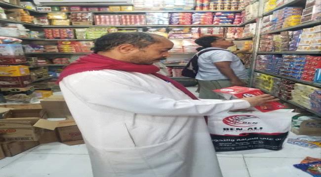 مكتب الصناعة والتجارة بمحافظة المهرة يدشّن حملة لضبط السلع المنتهية الصلاحية