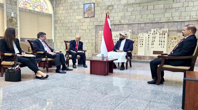 ‏المحرّمي يلتقي السفير الأمريكي ويشيد بقرار تصنيف الحوثيين كمنظمة إرهابية