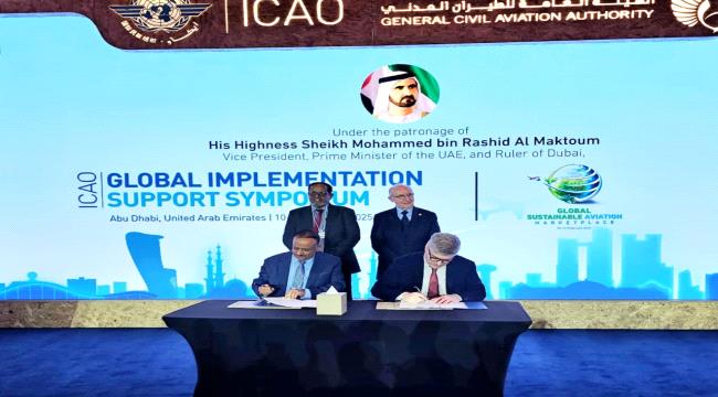 وزير النقل يوقع إتفاقية مع منظمة الطيران الدولية لدعم قطاع الطيران في بلادنا
