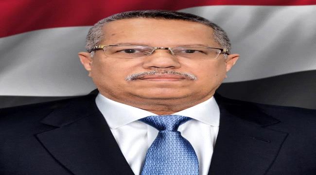 رئيس مجلس الشورى يعزي بوفاة الشيخ يحيى العذري