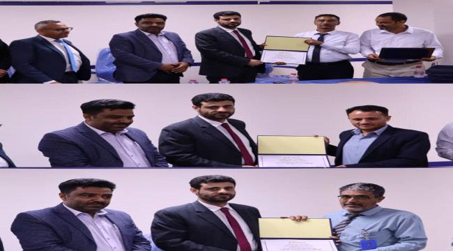 اختتام دورة منح وتحليل الائتمان ودراسة الجدوى بحضور رئيس "كاك بنك" 