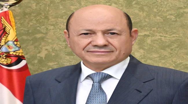 الرئيس العليمي يحيي الجهوزية العالية للقوات المسلحة وكافة التشكيلات العسكرية 