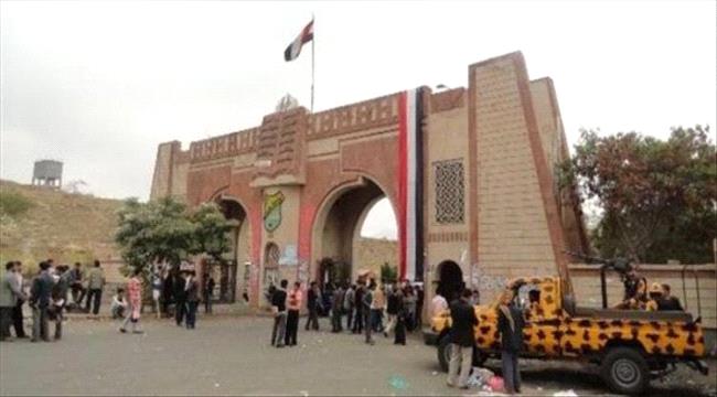 دولة خليجية تغلي الاعتراف بشهادة جامعة صنعاء وتمنع طلابها من الالتحاق بها 