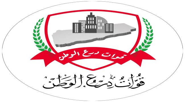درع الوطن تنفي مزاعم اغتيال احد منتسبيها بحضرموت