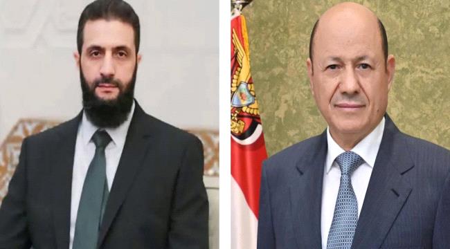 اليمن تعترف بـ "أحمد الشرع" رئيسا لروسيا وتعرب عن تطلعها إلى العمل المشترك معه