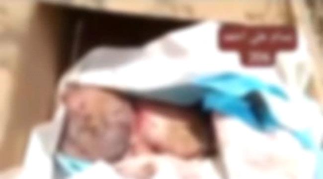 إمرأة مسنة تكشف جريمة ذبح طفلة حديثة الولادة ودفنها في حفرة مخصصة للكلاب بالضالع