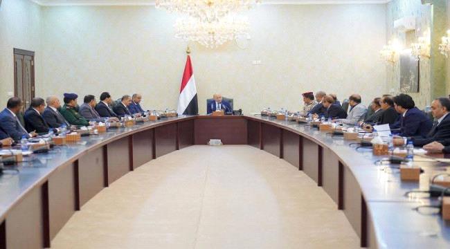 رئيس مجلس القيادة يرأس جانبا من اجتماع مجلس الوزراء