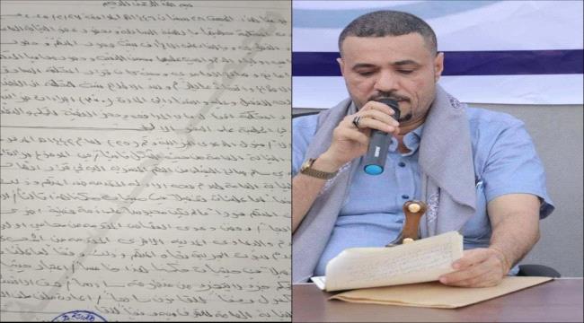 محكمة الحوطة تقضي ببراءة الشيخ مهدي العقربي وتوجه بالإفراج الفوري عنه 