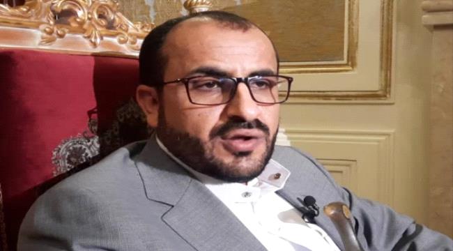 عاجل: أمريكا تضع المشاط و الناطق باسم الحوثيين وقيادات أخرى على قائمة الإرهاب وتعلن بدء سريان قرار تصنيف الحوثيين منظمة إرهابية