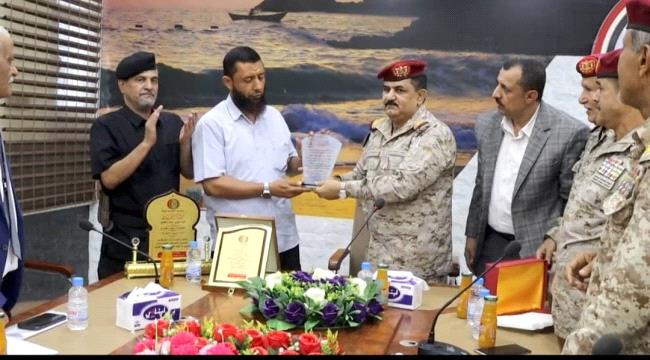 وزير الدفاع يشهد مراسم الاستلام والتسليم لفرع المؤسسة الاقتصادية في عدن 