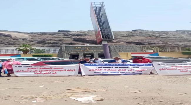 عمال موانئ عدن ينظمون وقفة احتجاجية أمام محكمة الاستئناف للمطالبة بأراضيهم التعويضية
