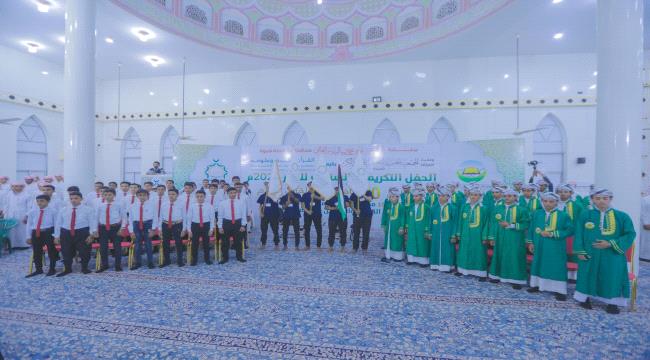 شبوة تحتفي بتخريج 30 حافظًا للقرآن الكريم وتكريم 179 طالبًا متميزًا في حفل قرآني كبير