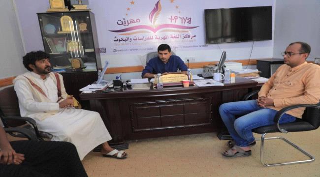نائب مدير مركز اللغة المهرية بجامعة المهرة يناقش مع خريجي الحاسوب توظيف التقنية في خدمة اللغة المهرية