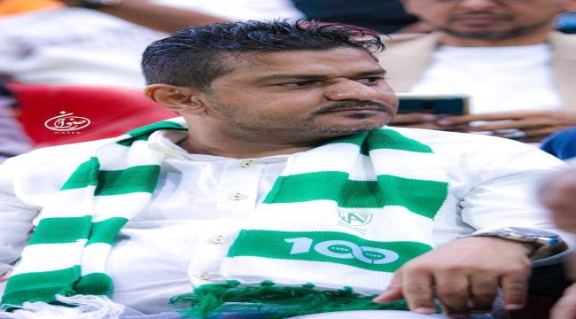 رئيس نادي وحدة عدن : الوفاء والانتماء لوطننا ونادينا هو واجبنا الدائم