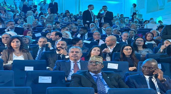 السفير بحّاح يشارك في افتتاح المؤتمر العالمي للسكان والصحة والتنمية البشرية بالعاصمة المصرية القاهرة