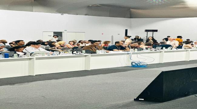 وكيل العاصمة عدن السقاف يشارك في مؤتمر الأطراف الثلاثين بالبرازيل