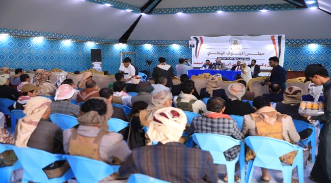 مجلس الجوف الوطني ينظّم ندوة سياسية تبرز حجم الدور الإغاثي والتنموي السعودي في اليمن 2015 - 2025