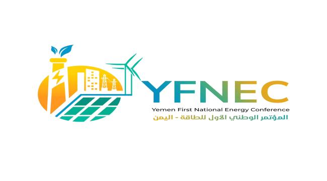 المسبحي يدعو إلى استعداد استثنائي لعدن قبل المؤتمر الوطني الأول للطاقة