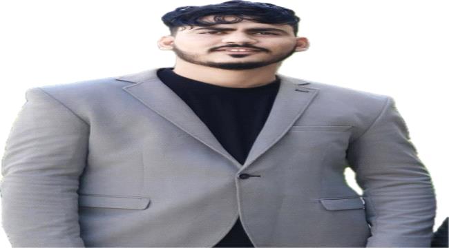 خالد السبراتي يعرب عن اعتزازه بثقة الزملاء بعد فوزه بعضوية الاتحاد الإعلامي الرياضي بعدن