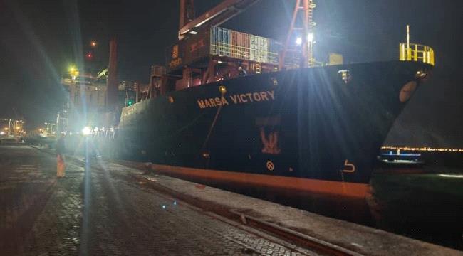 رسو الباخرة الثانية لشركة "مرسى أوشن" في رصيف المعلا