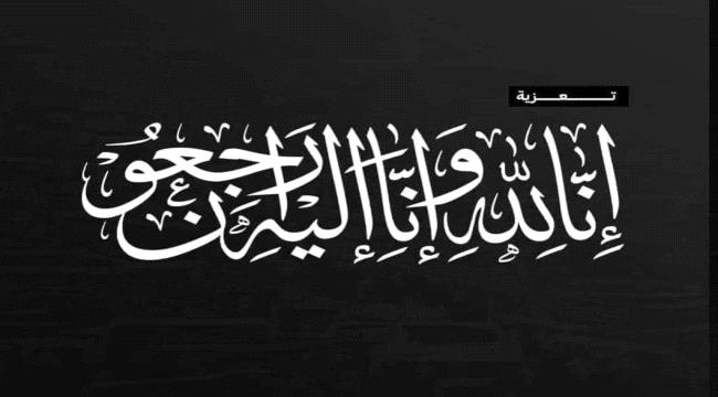 مدير عام شرطة السير بوزارة الداخلية يعزّي قائد قوة حماية الشركات بوفاة اخيه 