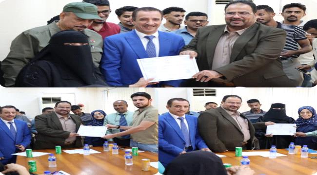 شركة النفط بعدن تختتم ثلاث دورات تدريبية متخصصة