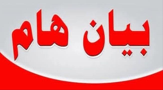 المهرة: نفي رسمي لمعلومات مضللة نُسبت لإدارة مكافحة المخدرات