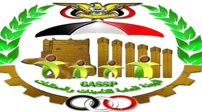 التأمينات والمعاشات : صرف معاشات متقاعدي شبوة غداً تزامناً مع الذكرى الـ30 للاستقلال